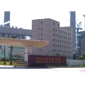 珠海市垃圾發電廠（chǎng）