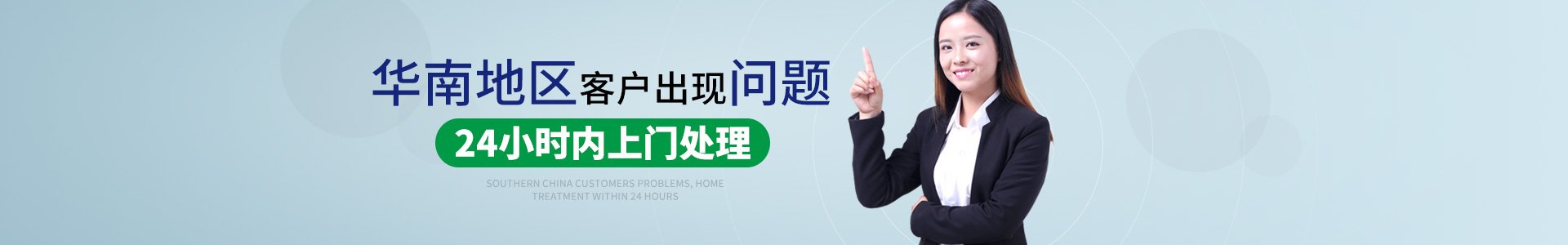 廣東水泵廠_開平水泵（bèng）廠_91成人短视频泵業製造有限公司
